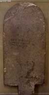 Dagan Stele